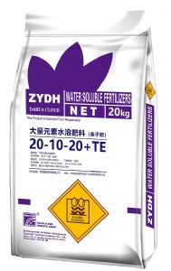 條子肥20kg