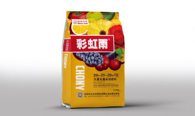 20-20-20+TE 5kg*4袋