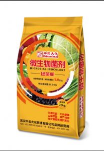 微生物菌劑提苗肥 20kg