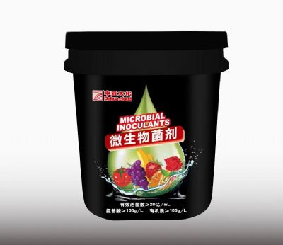 微生物菌劑 10kg